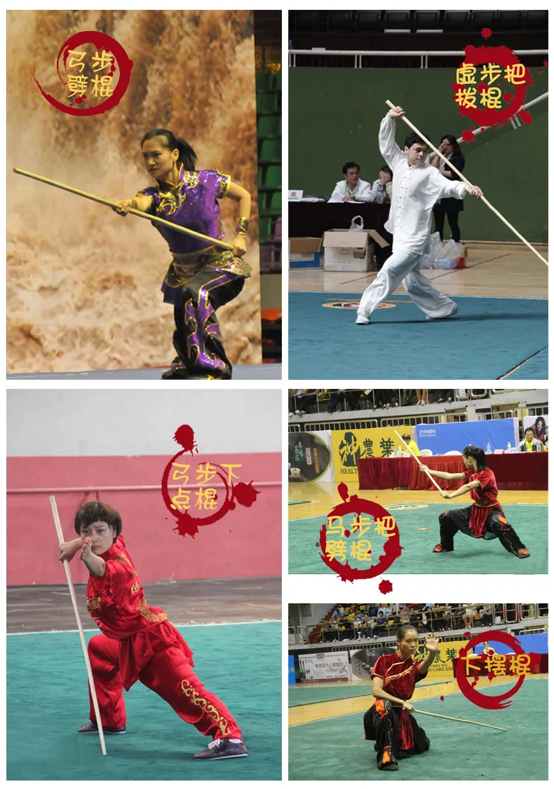 Конические белые Waxwood Wushu Sitcks Bo Staff Wushu Cudgel воск деревянный персонал Nangun соревнования Taolu палочки