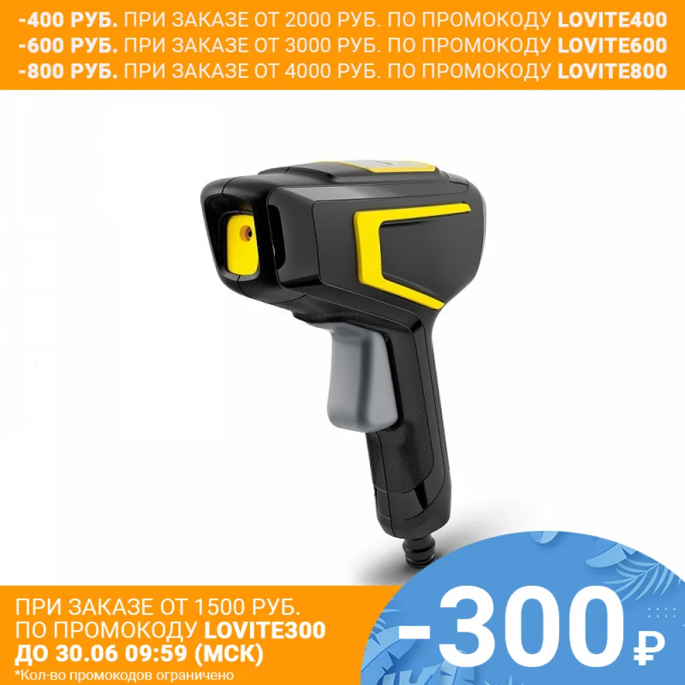 Напорный садовый пистолет распылитель Karcher WBS 3 1.645 600.0|Садовые пистолеты для