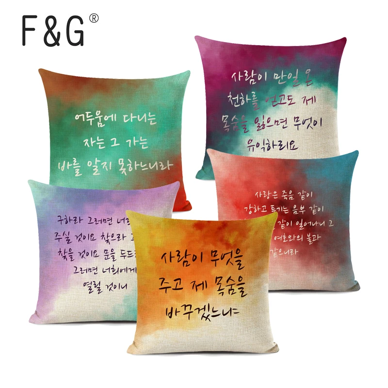 Христианская культура Библии Декоративная Наволочка на подушку для прочный