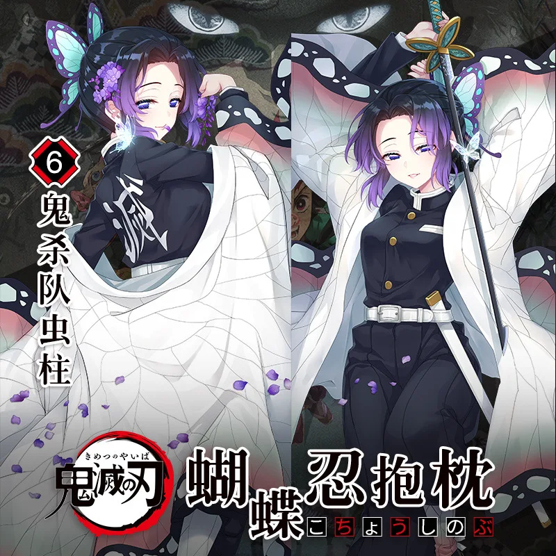 

Anime Demon Slayer Kochou Shinobu Sexy Dakimakura Hugging Body Pillow Case Cover Pillowcase Cushion Bedding Decor Cosplay MY