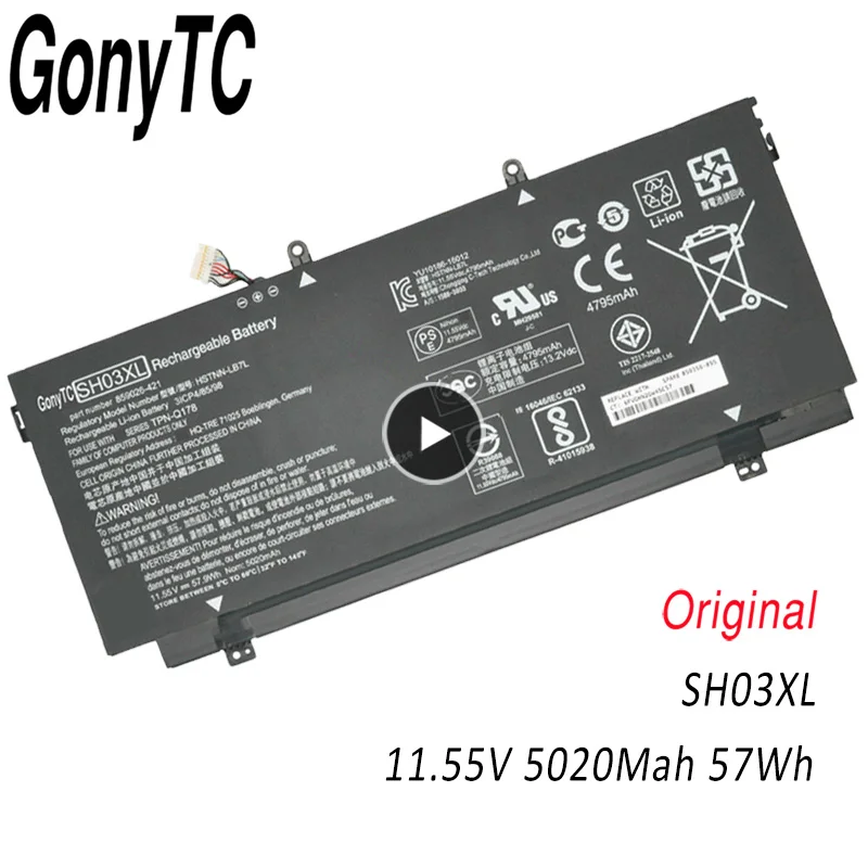 

Оригинальный SH03XL CN03XL 859026-421 859356-855 HSTNN-LB7L TPN-Q178 Батарея для HP призрак X360 13-AB001 13-AB002 AC033DX