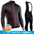Комплект трикотажных изделий для велоспорта, теплое флисовое пальто с длинным рукавом, куртка, одежда для велоспорта 19D, комбинезон с гелевыми вставками, зимний велосипедный костюм