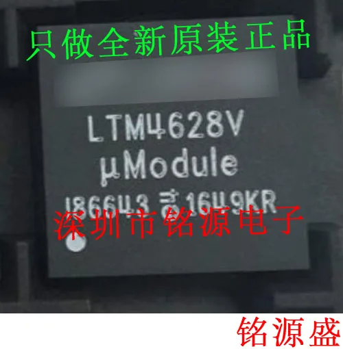 

Free shipping LTM4628IV LTM4628V LTM4628 LGA144 10PCS