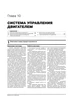 Изображение товара 3