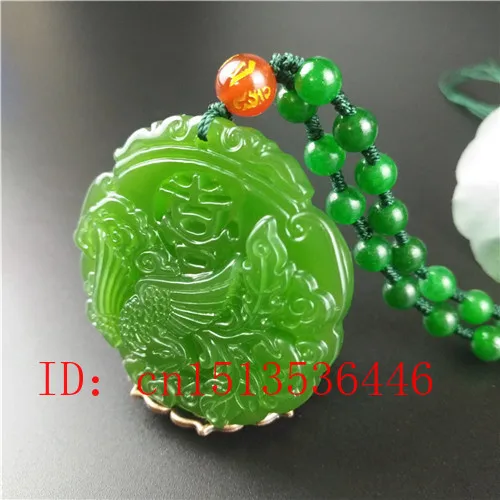 Натуральный зеленый китайский дракон феникс резной нефрит пара кулон бусы