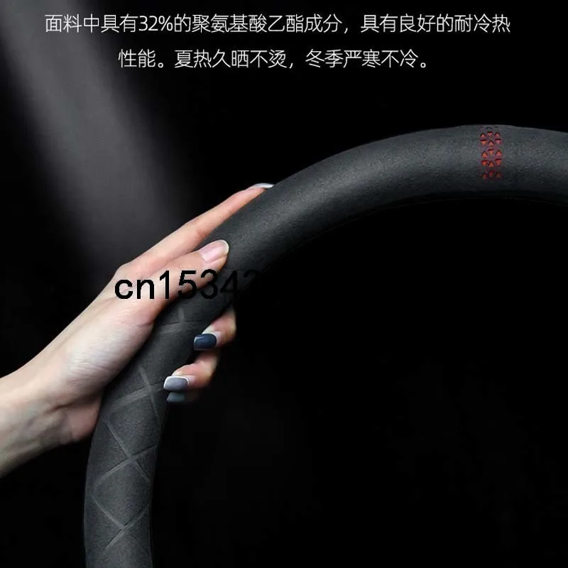 Для Chery ARRIZO 5X 3X 3 5 E2 Tiggo 8 A1 A3 A5 Размер M 15 &quotИскусственные черные замшевые