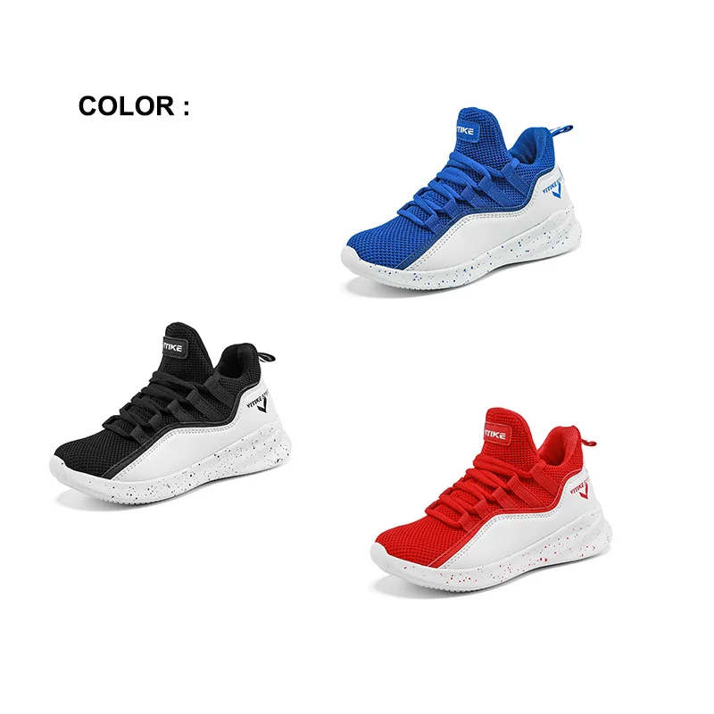 Баскетбольная обувь для мальчиков и девочек Обучающие/игры баскетбольные