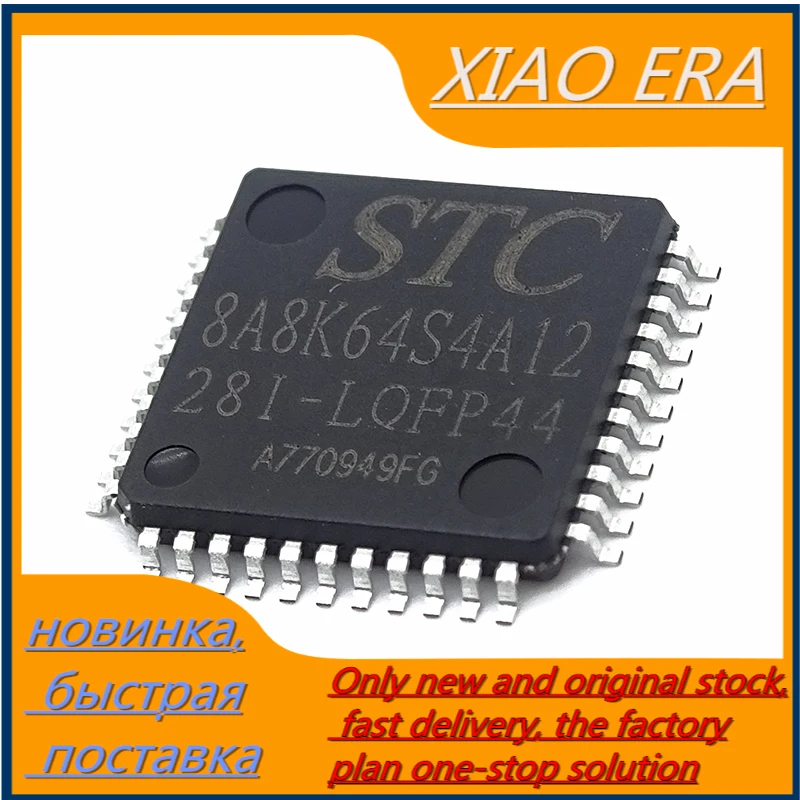 

5pcs/NEW Original STC8A8K64S4A12-28I-LQFP48 STC8A8K64S4A12-28I-LQFP44 STC8A8K64S4A12-28I-LQFP64S Microcontroller IC In Stock
