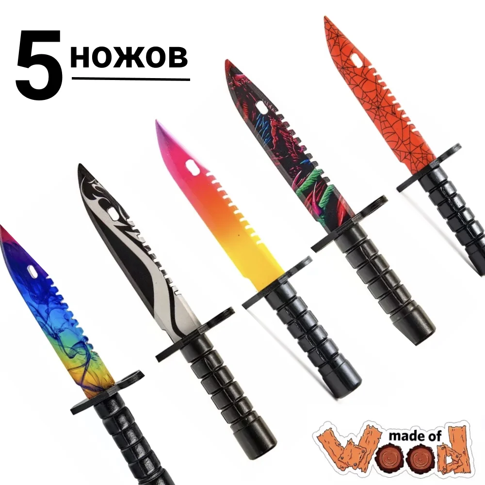 

Набор деревянных ножей с байонетным креплением, детские игрушки, тренировочные игры GSGO для косплея, подарок на праздник и день рождения