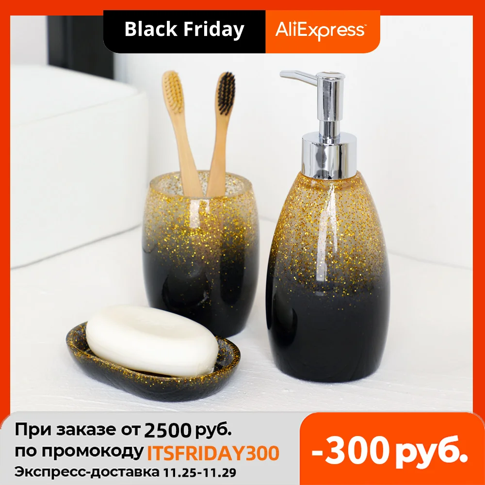 Набор аксессуаров для ванной комнаты с золотыми блестками диспенсер мыла и