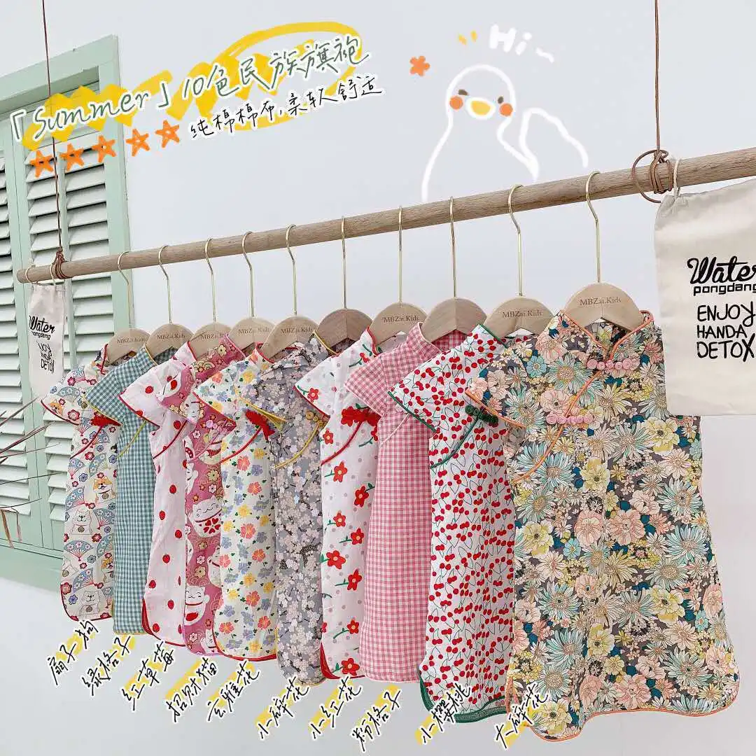 Модная летняя новая стильная детская одежда для девочек в китайском стиле Hanfu Tang