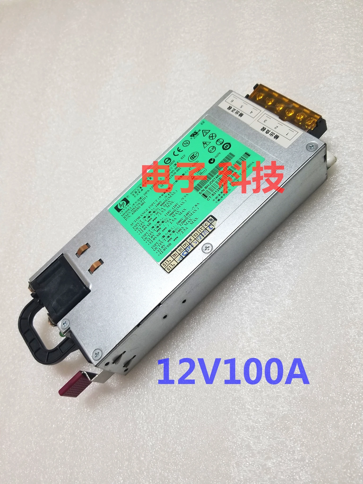 Блок питания для сервера HP 12 в 1200 а Вт В бесшумный импульсный источник 90 А