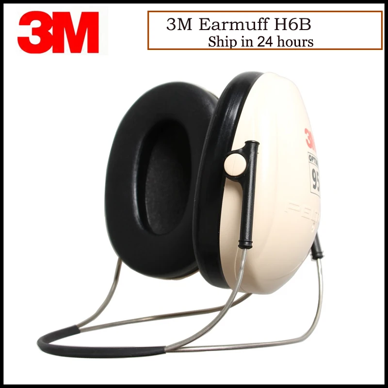 Наушники 3M H6B шумоподавляющие наушники-вкладыши с защитой от шума изоляционные