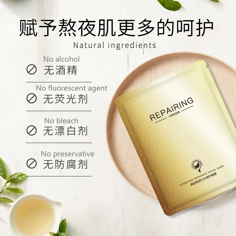 Hankey так же увлажняет кожу увлажняющий ремонт и контроль жирности маска для лица 5