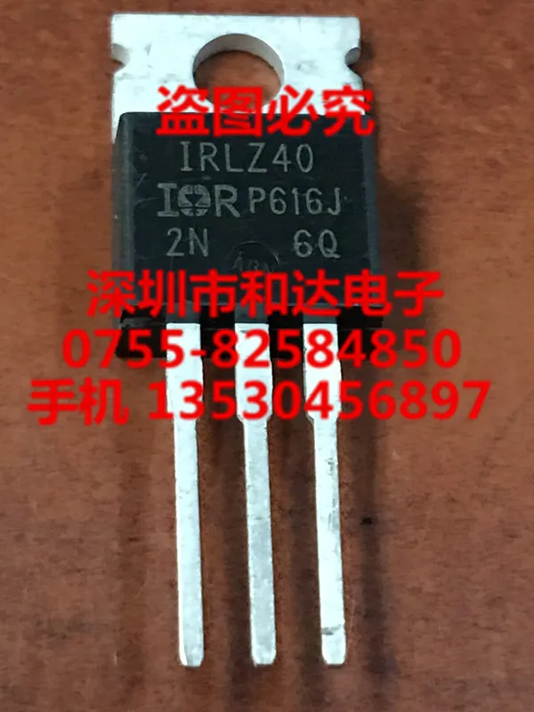 

5 шт. IRLZ40 TO-220 50V 35A