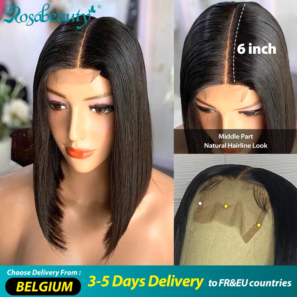 Rosabeauty Бразильские короткие прямые волосы боб Реми 2x6 парики из человеческих