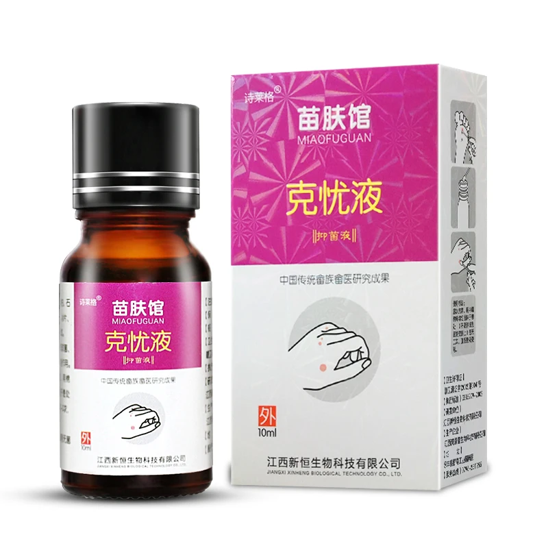 Антибактериальная жидкость для удаления бородавок 10 мл|Процедуры по дезинфекции