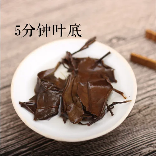 Китайский FuDing зеленый органический Старый белый чай ShouMei Торт Фуцзянь фу Дин