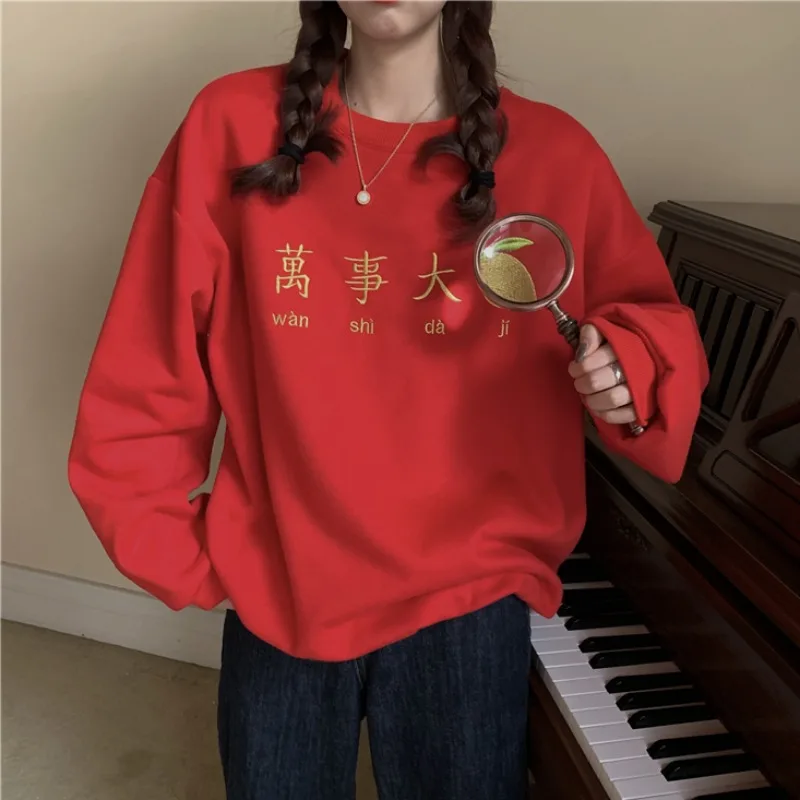 

Red sweater women's Plush thickened 2020 new autumn and winter loose Korean lazy round neck top