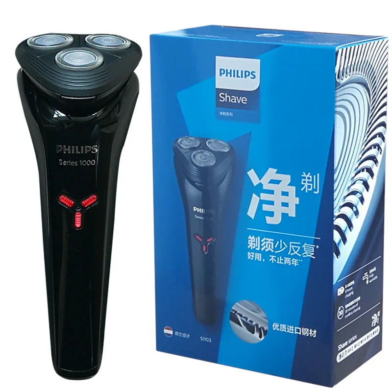 Черный Электробритва Philips S1000 серия сухая и влажная S1103 Мужская моющаяся перезаряжаемая Бритва 100-240 в 8 часов зарядки - Цвет: Черный
