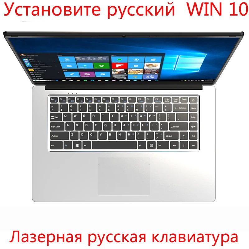 15 6 дюймовый ноутбук с 8 Гб ОЗУ 1 ТБ 512 ГБ 256 128 64 SSD rom Ноутбук компьютер intel