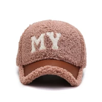 winter fleece hat for women female baseball cap faux fur fashion lamb wool keep warm ins version embroidery letter trucker cap