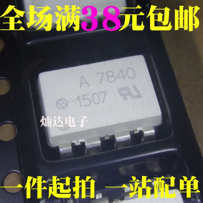 

5pcs HCPL7840 SOP8 HCPL-7840 SOP A7840 SMD