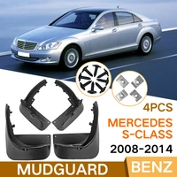 for mercedes benz s class 2008 2014 set molded mud flaps mudflaps splash guards front rear mud flap mudguards fender accessories