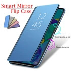 Чехол для huawei p30 lite, чехол для huawei p30 Pro, легкий кожаный чехол с откидной крышкой для P 30 p30lite p30pro, чехлы для смартфонов с зеркальным покрытием