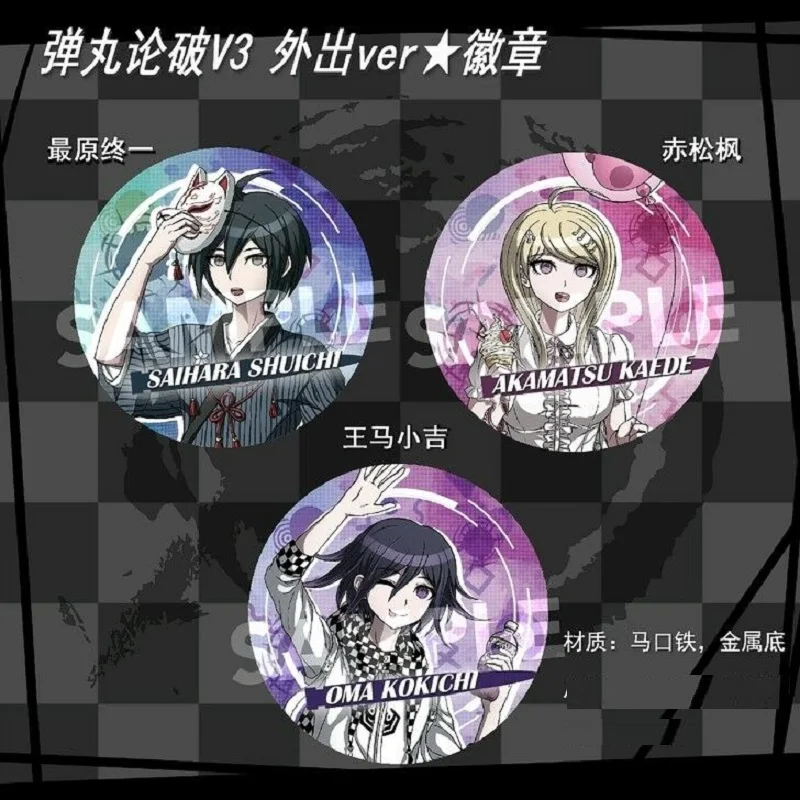 Danganronpa V3 Ouma Kokichi Saihara Shuichi булавка брошь значки 3 шт|Реквизит для костюмов| |