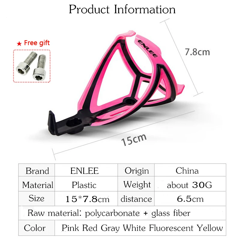 ENLEE 30 г держатель бутылки для воды горного велосипеда легкая бутылочная клетка