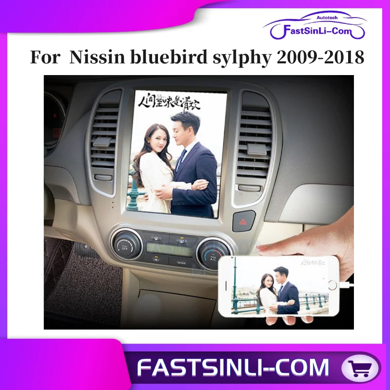 Car Multimedia Playe10.4 inch Android radio 2din Quad Core GPS Navigation r for Nissin bluebird sylphy 2009-2018 | Автомобили и