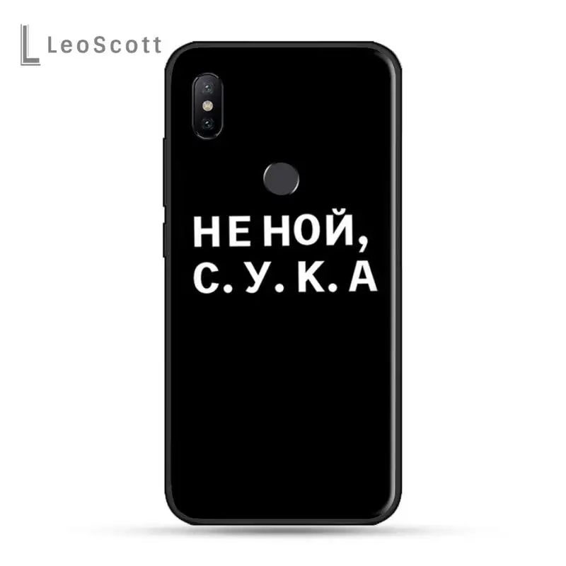 

Russian Quote Slogan Phone Cases For Xiaomi Redmi note 7 8 9 t k30 max3 9 s 10 pro lite