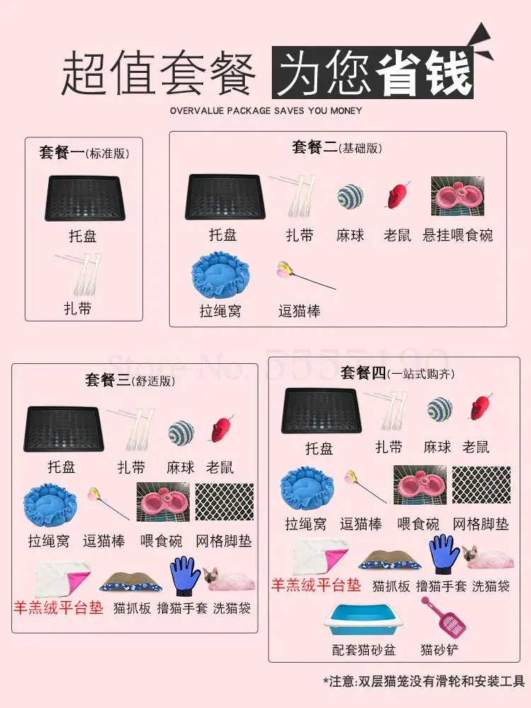 Клетка для кошек домашняя двойная Складная большая клетка свободное