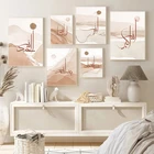 Мусульманская каллиграфия Аллах алхамдуллилла Луна абстрактный скандинавский плакат Настенная картина на холсте украшение для дома картина