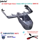 2K 1600P видеорегистратор Wifi Автомобильный видеорегистратор Камера для BMW X5 G05 для BMW 3 G20 G21 2018 2019 2020 2021 2022 для BMW X3 G01 для BMW X7 G07