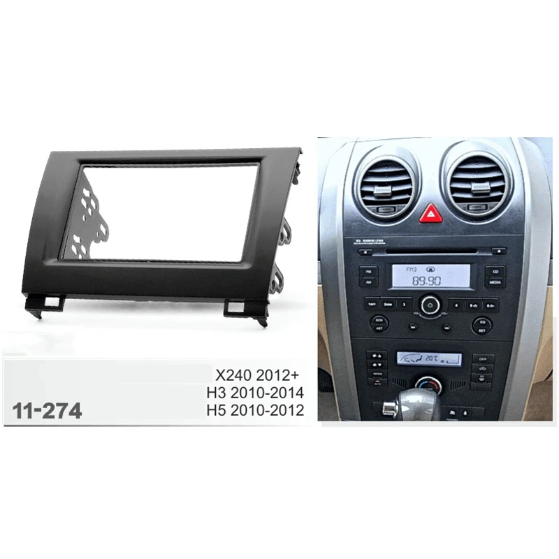Для автомобиля Hover(Haval)H3 H5 X240 2Din o панель модификации DVD навигационная Панель рамка