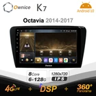 Автомагнитола Ownice K7 на Android 10,0 для Skoda Octavia 2014-2017, видеоплеер, 6 ГБ + 128 Гб, быстрая зарядка, коаксиальный, HDMI, 4G, LTE