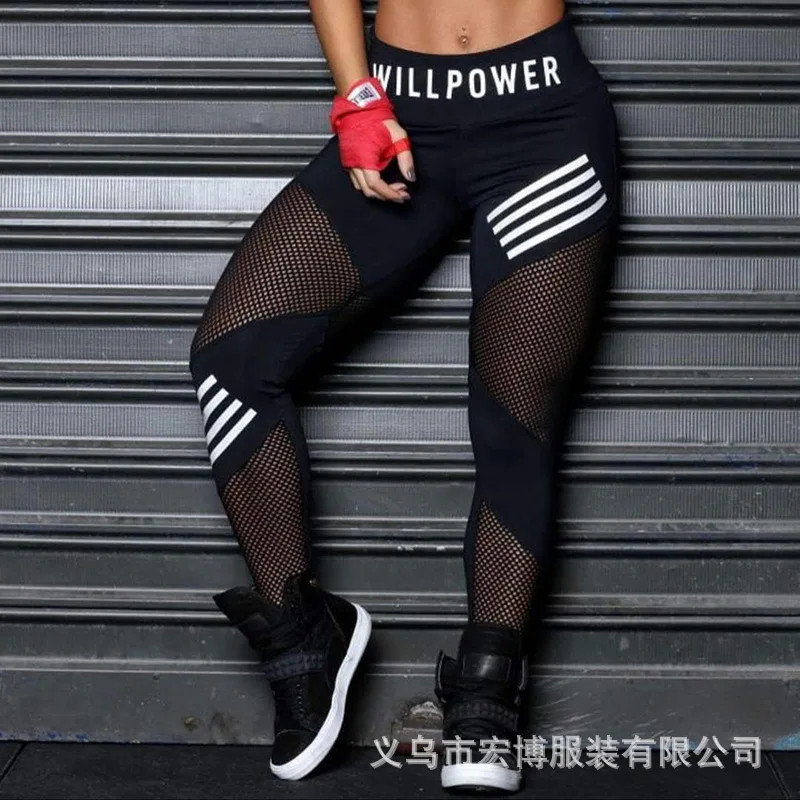 

Hip lift, high waist mesh, moisture absorption, sweat drainage, four-sided elastic exercise pants, nine minutes yoga pants