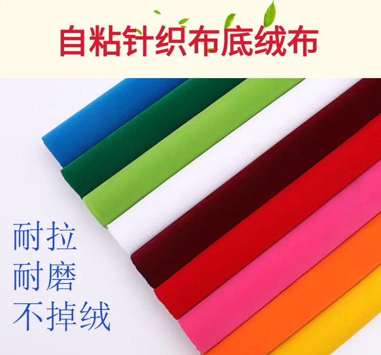 Самоклеящаяся Бархатная ткань эластичная флокирующая Рабочий стол для