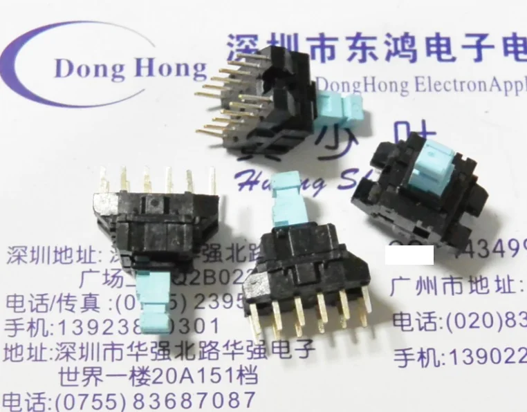 Импортный самоблокирующийся переключатель 2*6 контактов 14*10*15 мм 12 без