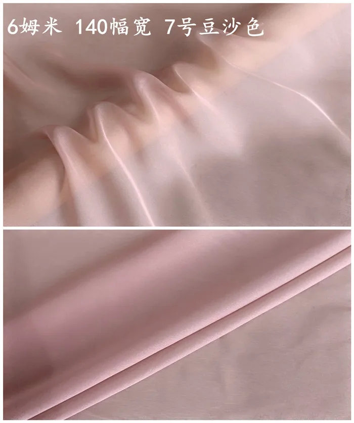 Однотонный 100% яркий для шитья ширина 6 мм 55 дюймов на метр квилтинг сделай сам