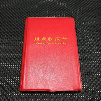 

Antique collection of Chinese bronze coins