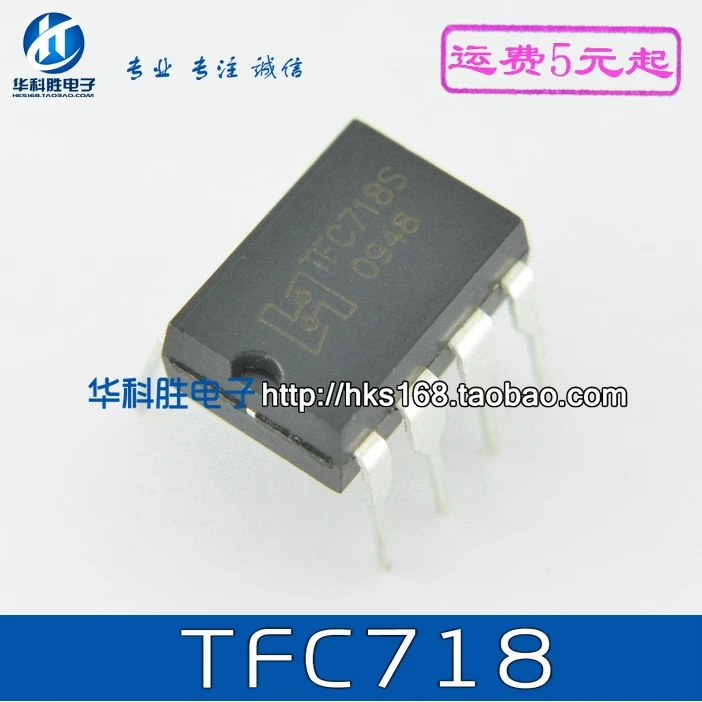 

Оригинал 5 шт./TFC718 TFC718S