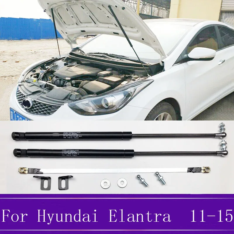 Подходит для hyundai Elantra MD накладка на капот автомобиля Поддержка подъемника