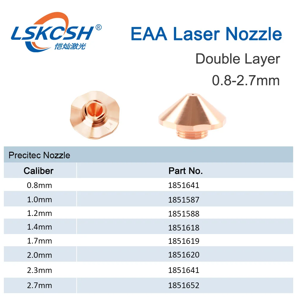 LSKCSH 20 шт./лот, новое Двухслойное сопло EAA Trulaser 0,8-2,7 мм, высокое качество, для волоконно-резочных машин, требуются агенты