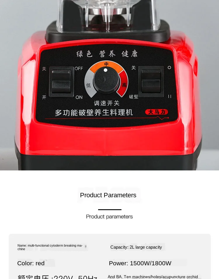 2L Новый бытовой многофункциональный высокоскоростной блендер соковыжималка