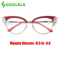 soolala anti blue light women prescription cat eye myopia glasses optical frame eyeglasses minus eyewear 0 5 0 75 1 0 to 4 0