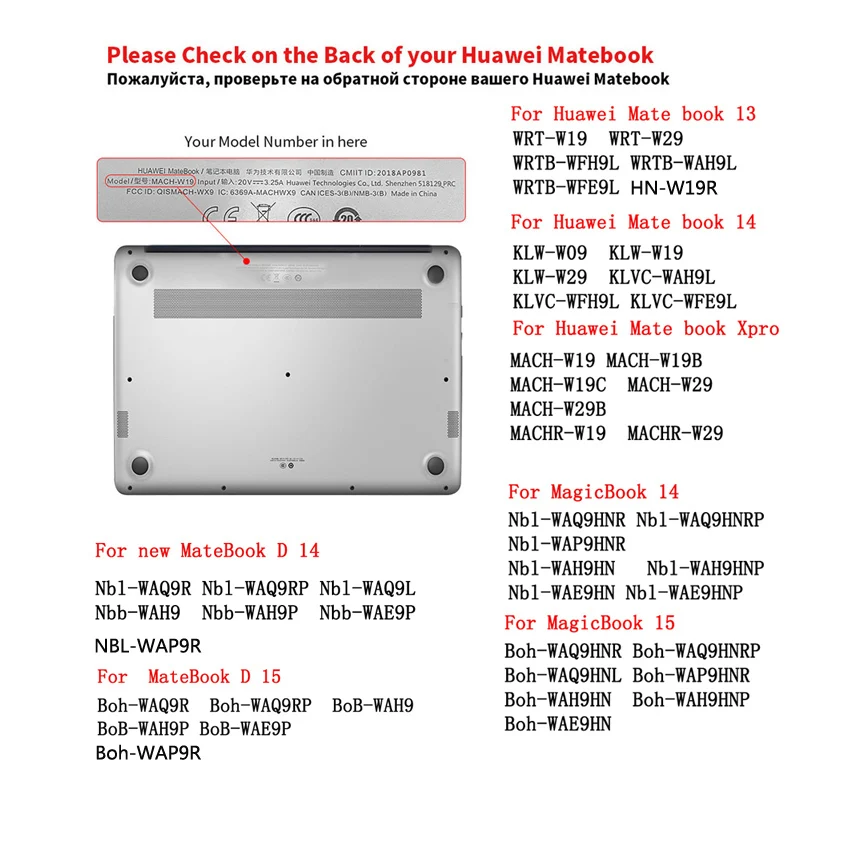 чехлы для ноутбуков huawei matebook d 14 matebook d15 honor mag