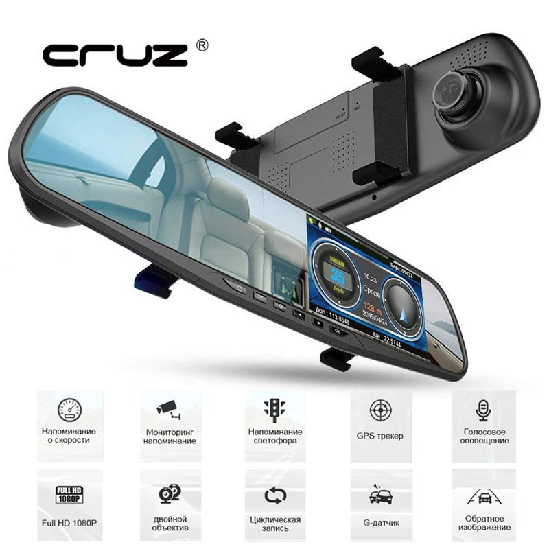Cruz Автомобильный видеорегистратор, радар-детектор, зеркальная камера FHD 1080 P, видеорегистратор, видеорегистратор, антирадарная камера, штативы, стрелочный робот Avtodoria